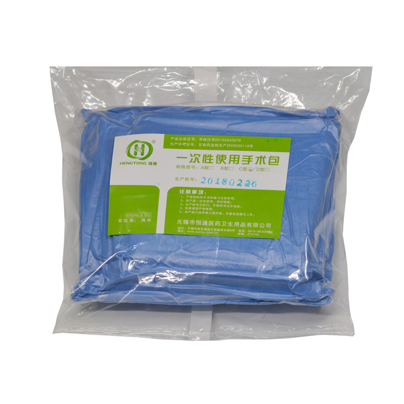 Sterile Surgical kit  for single Use