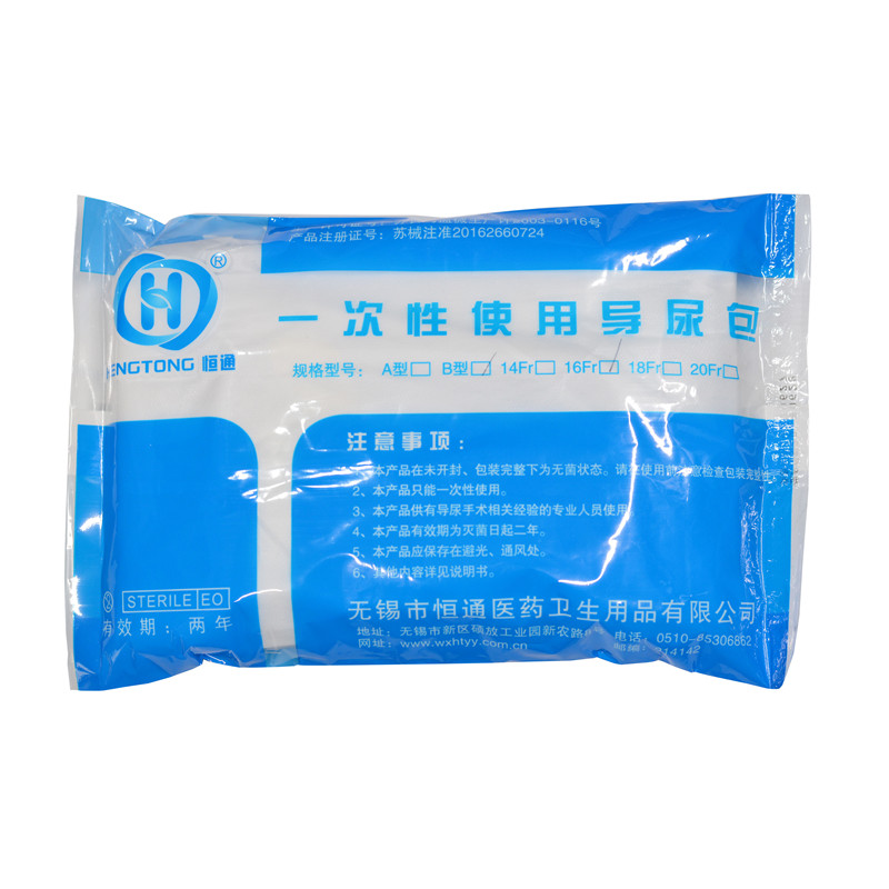 Urine Bag  For Single Use