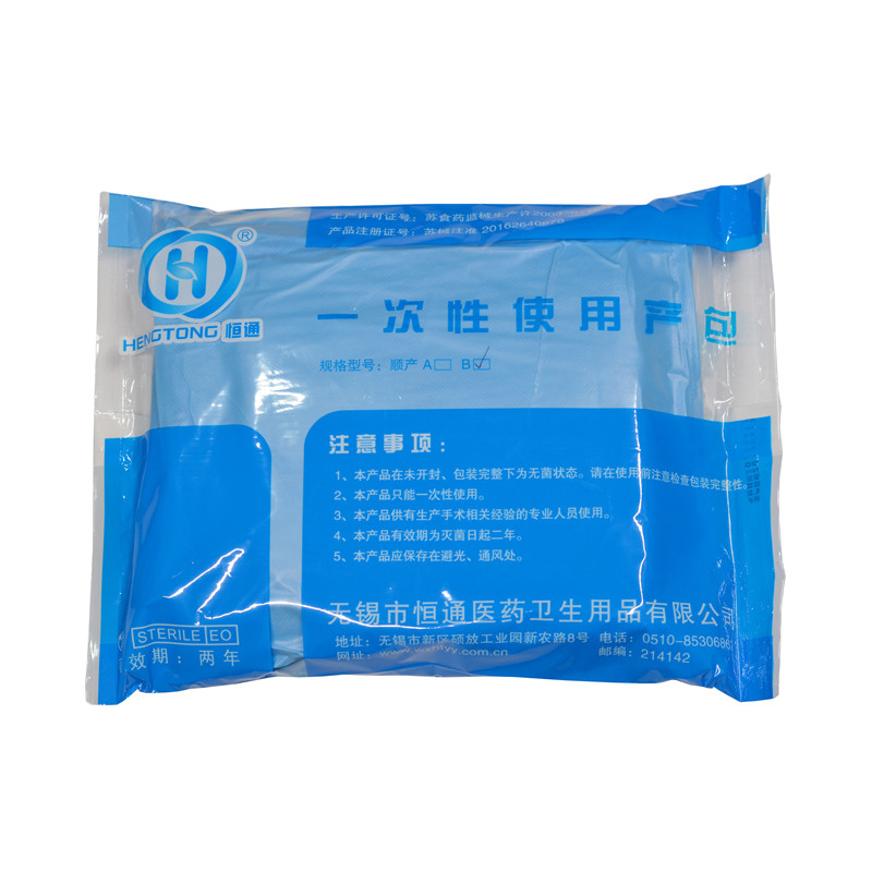 Sterile obstetric kit  for sigle use