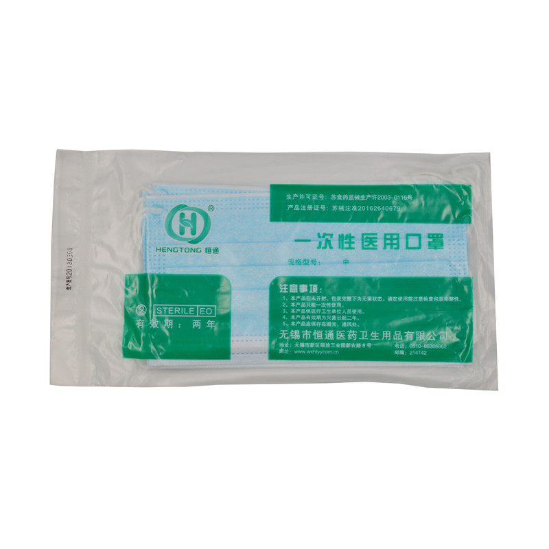 Sterile face mask  For Single Use